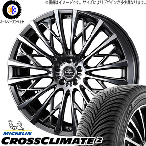 245/45R19 オールシーズンタイヤホイールセット レクサスLBX etc (MICHELIN CROSSCLIMATE & Kranze Schritt 855EVO 5穴 114.3)