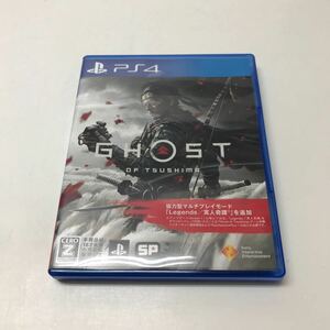 A664★Ps4ソフト GHOST OF TSUSHIMA【動作品】