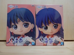 スーパーセーラーマーズ 劇場版 美少女戦士セーラームーンEternal Q posket SUPER SAILOR MARS Qposket フィギュア ABカラー