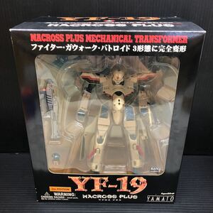 YAMATO マクロスプラス YF-19