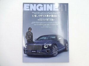 B2G ENGINE/ベントレーコンチネンタル GR86 BRZ GLS600