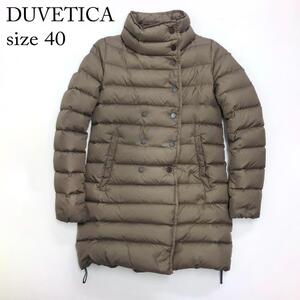 ☆美品☆DUVETICA CAITRIONA ダウンコート カーキ サイズ40