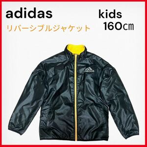 adidas kids リバーシブル　アウター　ジャケット　160センチ　黒