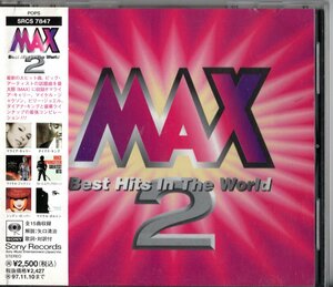 【Best Hits MAX 2】マライア・キャリー、マイケル・ジャクソン　他