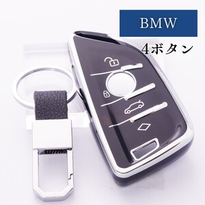 1/2/3/4/5/7/8シリーズ X1/2/3/4/5/6/7 Z4 BMW スマートキーケース キーカバー