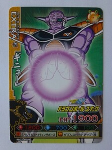 ドラゴンボール改 ドラゴンバトラーズ プロモーションカード PBC2-B009 ギニュー