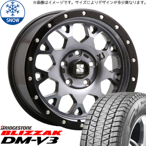 265/65R17 スタッドレスタイヤホイールセット プラド etc (BRIDGESTONE DM-V3 & XTREME-J XJ04 6穴 139.7)