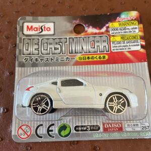 マイスト 日産370Z フェアレディZ