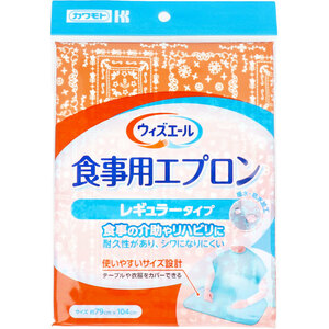 まとめ得 カワモト 食事用エプロン レギュラータイプ オレンジ 1枚入 x [3個] /k