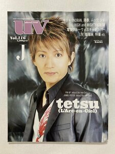 【uv(ウルトラビート)】vol.116 tetsu(L