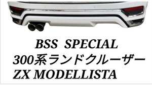 300系ランドクルーザー!オリジナルストレートマフラー!オールステンレス！モデリスタ対応