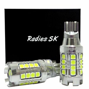 エブリィバン DA64V DA17V バックランプ T16 T10 5000lm 爆光 LED 12V 2球 Radies SK