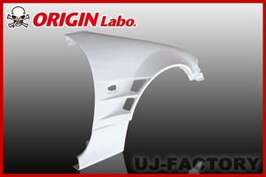 ORIGIN Labo. オリジン FRP フロントフェンダー (+55mm / ツインダクト)　左右セット　シルビア S15　（D-127-FF） オリジンラボ