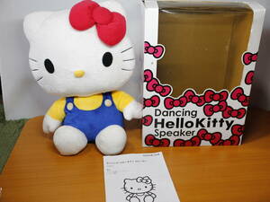 ダンシング ハローキティ ぬいぐるみ/スピーカー　Dancing Hello Kitty Speaker COE001 説明書付き　アンティーク/レア/コレクション 　