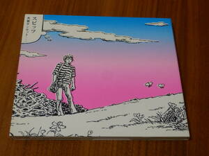スピッツ CD「夢追い虫 / 大宮サンセット」埼玉県限定盤スリーブケース