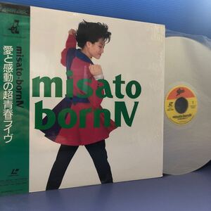 z帯付LD レーザーディスク 渡辺美里 misato・bornⅣ 愛と感動の超青春ライヴ シュリンク付 LP レコード 5点以上落札で送料無料