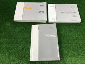 ★NISSAN NOTE 2012年9月 取扱説明書 取説 MANUAL BOOK FB464★