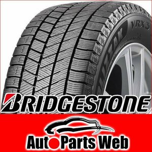 激安！タイヤ4本■ブリヂストン　ブリザック　VRX3　245/45R18　100Q XL■245/45-18■18インチ　【BRIDGESTONE|BLIZZAK|送料1本500円】