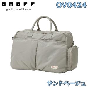 ONOFF Boston Bag OV0424 【オノフ】【ゴルフバッグ】【ボストンバッグ】【サンドベージュ】【グローブライド】【BostonBag】