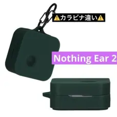 ⭐️ Nothing Ear 2 ケース カバー ワイヤレス イヤーホン シリコン