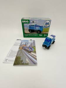 【中古品】BRIO ブリオ WORLD カーゴバッテリーエンジン 33130 (OI0854) 