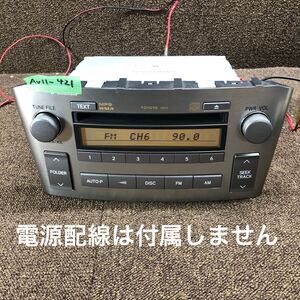 AV11-421 激安 カーステレオ CDプレーヤー TOYOTA 50816 86120-20A40 CQ-JS6600A CD FM/AM 本体のみ 簡易動作確認済み 中古現状品