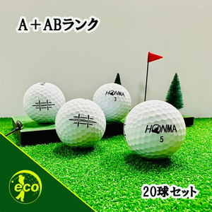 ロストボール ホンマ スピードモンスター ホワイト 20球 A+ABランク 中古 ゴルフボール ロスト HONMA エコボール 送料無料