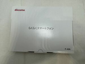 docomo(ドコモ) Fujitsu 富士通 防水/防塵 らくらくスマートフォン F-42A ホワイト 新品未使用　IMEI:358004300686102 利用制限◯