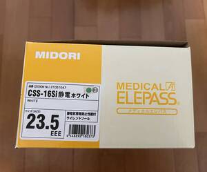 未使用 安全靴 MIDORI ミドリ安全 CSS-16Si 静電ホワイト 23.5cm MEDICAL ELEPASS