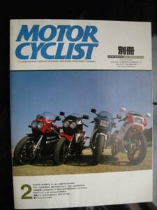 別冊モーターサイクリスト №89 ≪日本のナナハン史④HONDA≫ 19