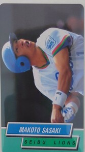 佐々木誠　カルビー1995No.12 西武ライオンズ　美品　当時物　レトロ　保管品 レギュラーカード　プロ野球チップス　東京スナック