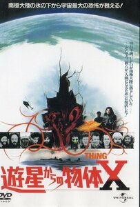 2DVD 遊星からの物体 X ザ シング THE THING 初回限定 TV放映版 廃盤 JOHN CARPENTER ジョン カーペンター カート ラッセル kurt russell