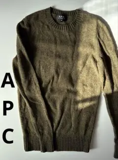 APC アーペーセー ウールニット