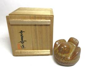 初だし品　志名焼 香合　鳥・とり　鳩？　雲善窯　在銘　共箱　茶道具　香道具　★広島発送★（岡山発送品同梱不可）