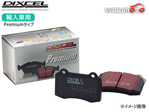 フォルクスワーゲン ゴルフ 5 2.0 GLI/GT 1KAXW/1KBLX DIXCEL ディクセル P type ブレーキパッド フロント 04/06～07/12