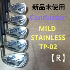 Conductar アイアン６～９,ＰW　５本セット　新品未使用