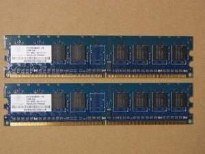 ■Nanya PC2-4200U/512Mx2枚 I-O DATA DX533-512M相当(DDR1231)