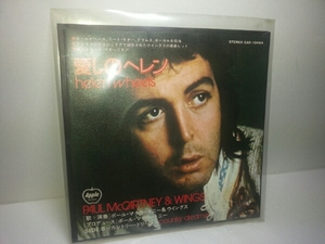 国内EP PAUL McCARTNEY & WINGS / HELEN WHEELS ear-10464