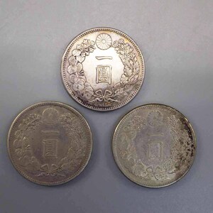 1円〜 新1円銀貨 明治35.37.45年 一圓銀貨 円銀 貨幣 硬貨 通貨 SV 明治三十五.三十七.四十五年 古銭 319-3264964【O商品】