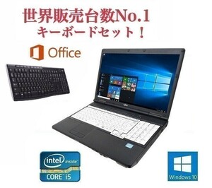 【サポート付き】富士通 A572/E Windows10 PC 大画面15.6型HD液晶 Office 2016 新品SSD:120GB メモリー:8GB ワイヤレス キーボード 世界1