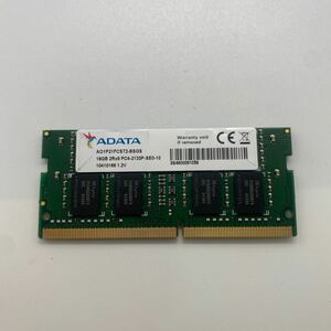 ADATA PC4-2133P 16GB 1枚 ラップトップ ノートパソコン用 BIOSで認識 中古品
