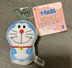 ドラえもん　ひみつ道具マスコット　ウソ800 ぬいぐるみキーホルダー