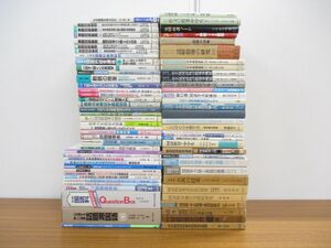 ■02)【同梱不可】国語科 教育書まとめ売り約70冊大量セット/作文/古典/読解力/群読/日本文学/明治図書/ディベート/中学校/授業/指導/C