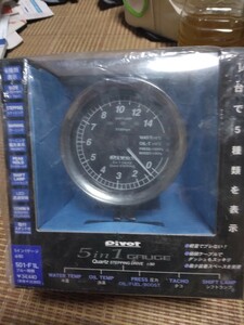 Pivot 5in1GAUGE 80Φ