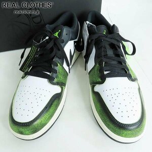 【未使用】NIKE/ナイキ AIR JORDAN 1 LOW SE Wear Away Electric Green Black White/エアジョーダン1 ロー DN3705-003/33 /080