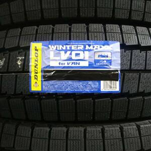 ■２０２４年製■ダンロップ　WINTER MAXX　LV01　155/80R14　88/86N　4本送料込/44000円～■個人宅 配送可能■