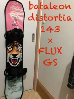 バタレオン　distortia 143 FLUX GS xsサイズ