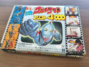 昭和レトロ　トミー　戦えウルトラマン　ウルトラマンプリント4000　セブン　ゾフィー　タロウ　エース　レオ　当時物　TOMY