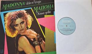 MADONNA　マドンナ 　LIKE A VIRGIN　ブルガリア盤 LP レコード 