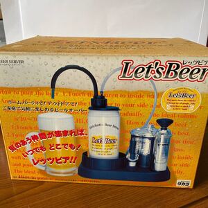 缶ビールサーバー　Let